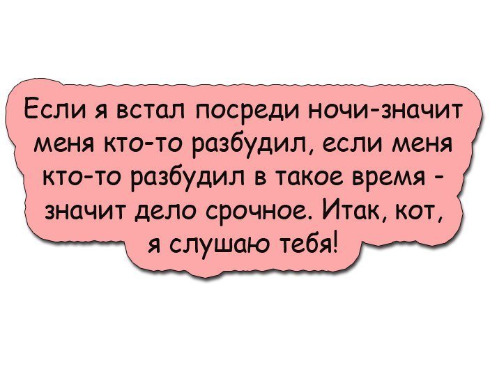 Супер анекдоты!