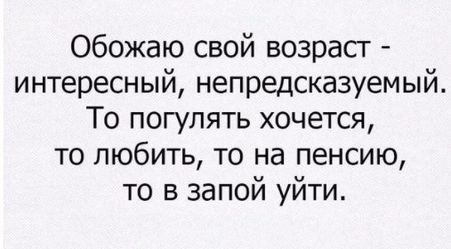 Анекдот с неожиданным окончанием