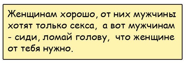 Искрометный юмор