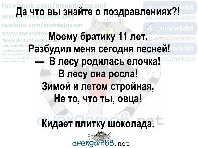 Подборка искрометного юмора