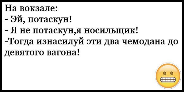 Лучший анекдот о молодых парнях