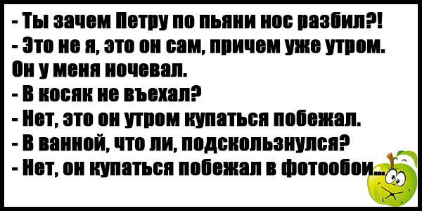 Смех продлевает жизнь!
