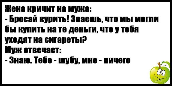 Вы не слышали таких анекдотов!