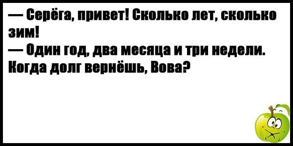 Не такого окончания я ждал!