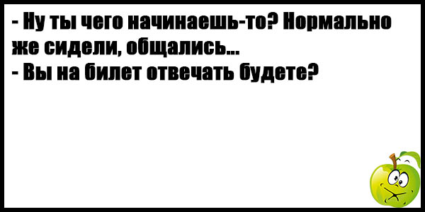 Смех продлевает жизнь!