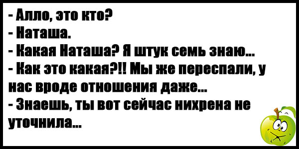 Это самая позитивная подборка анекдотов!