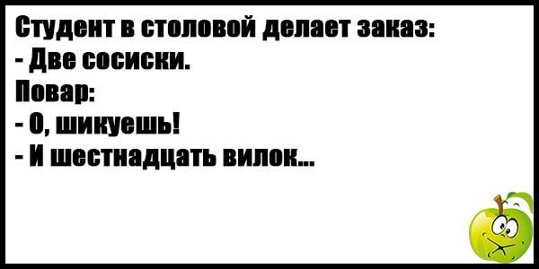 Лучший анекдот о молодых парнях