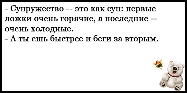 Смех продлевает жизнь!