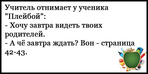 Вы не слышали таких анекдотов!