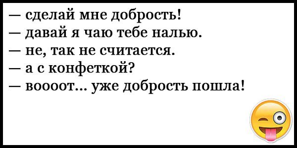 Мы с подружкой не могли остановиться смеяться!