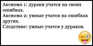 Смех продлевает жизнь!