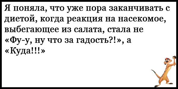 Анекдот про тещу и зятя