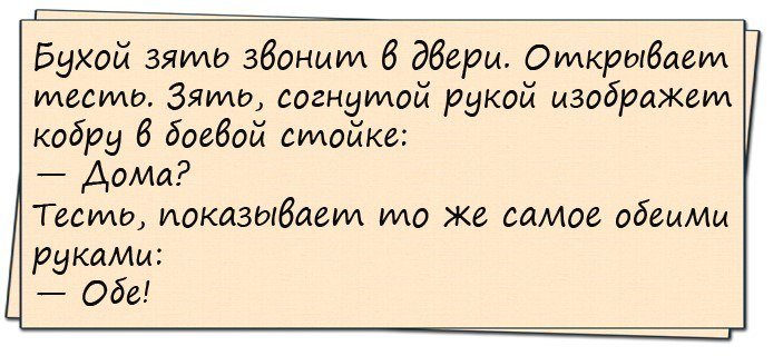 Я смеялся от окончания еще минут 10