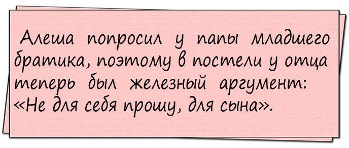 Анекдоты, вызывающие приступ смеха