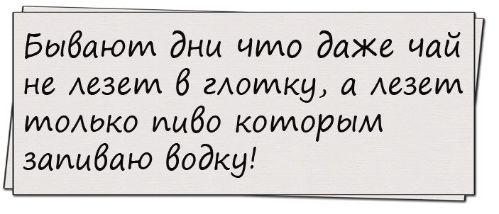 От смеха уже болит живот!