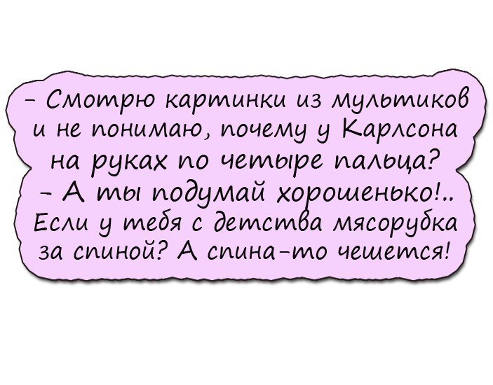 Очень смешные анекдоты