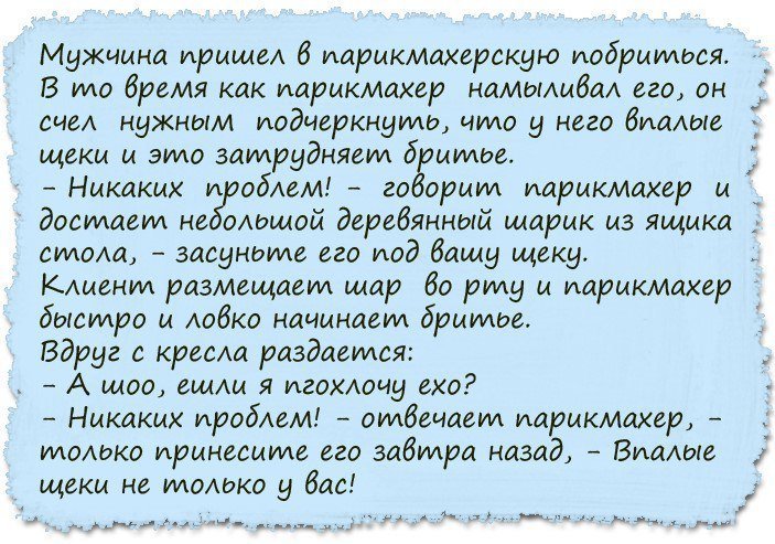 Я смеялся от окончания еще минут 10