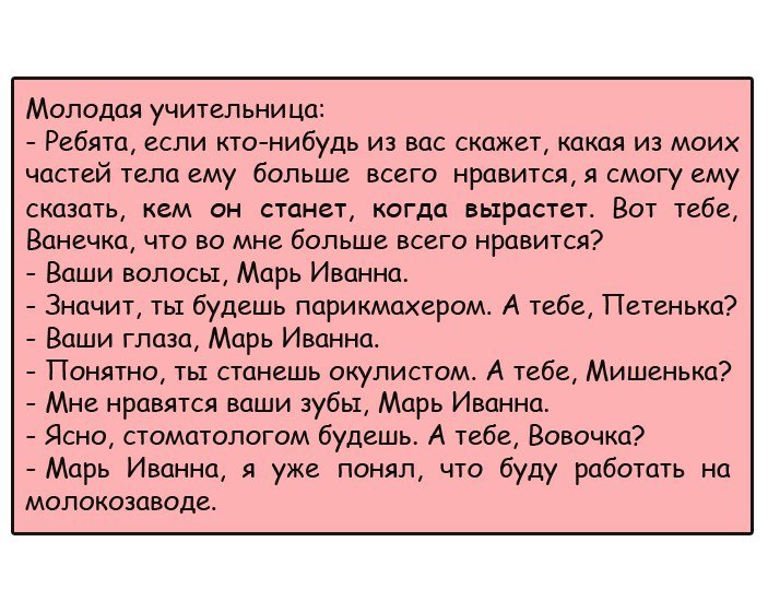 Немного об особенностях языков