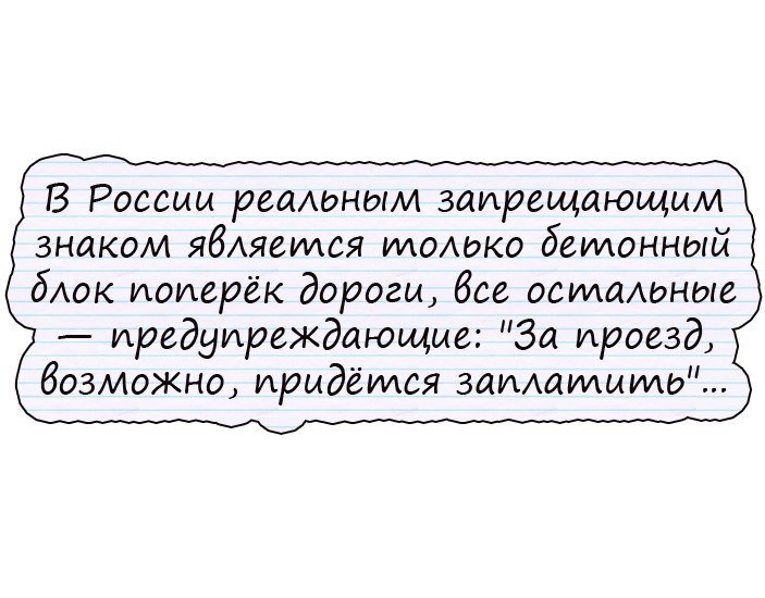 Анекдоты дня