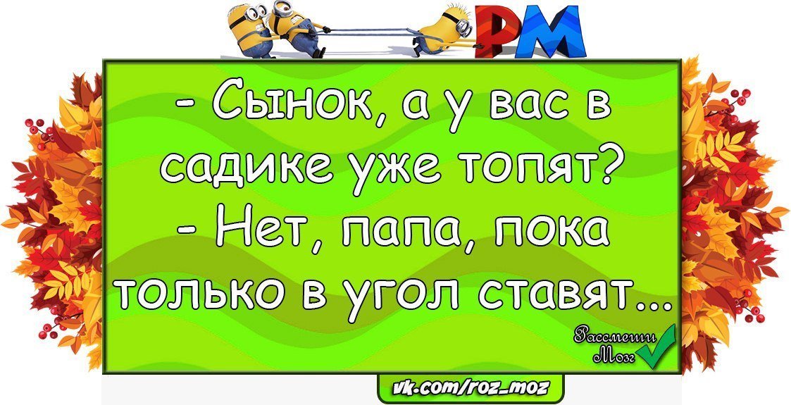 Хорошие анекдоты
