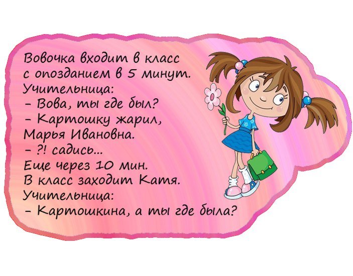 Немного об особенностях языков