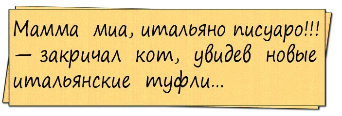 Очень смешные анекдоты