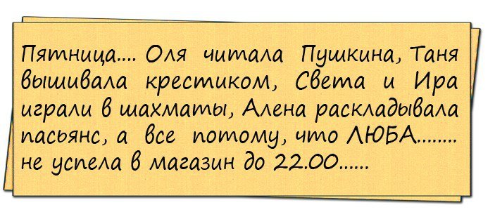 Анекдоты, которыми невозможно не поделиться
