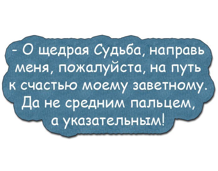 Отличные анекдоты