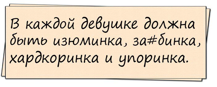 Отменный юмор!