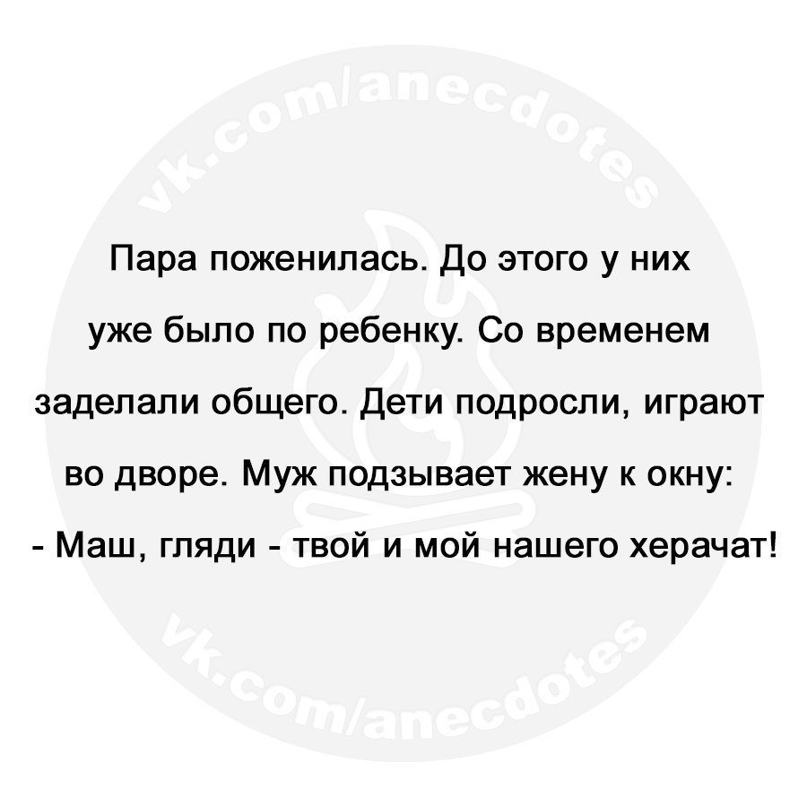 Очень смешное окончание