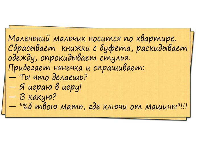 Крутые анекдоты