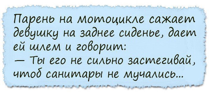 Очень смешное окончание