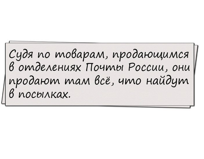 Лучшие анекдоты