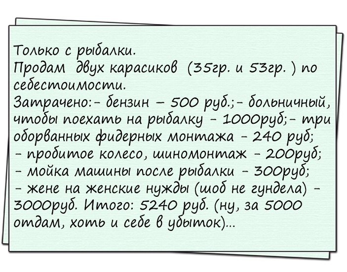 Очень смешной анекдот!