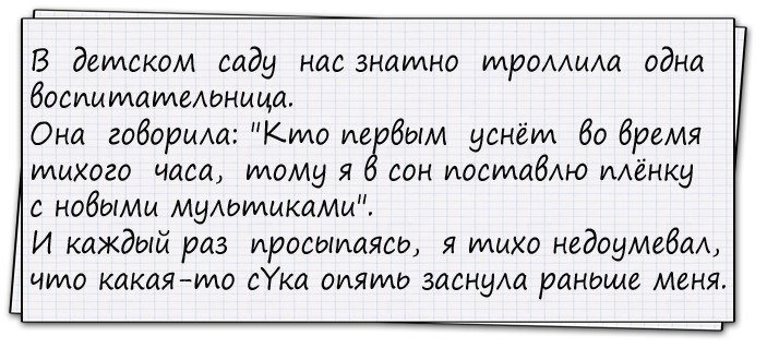 Анекдот про Винни Пуха и Пятачка