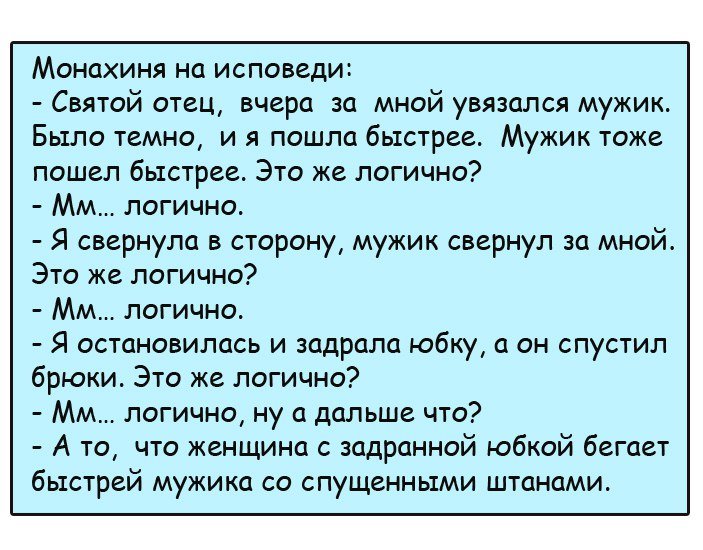 Лучшие анекдоты