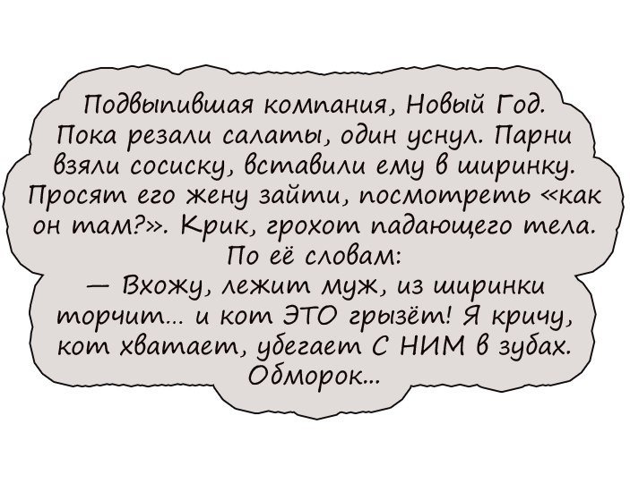 Немного про охоту