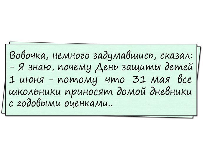 Лучшие анекдоты