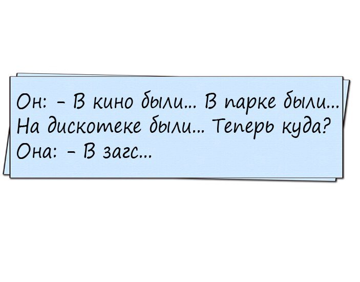 Очень смешное окончание
