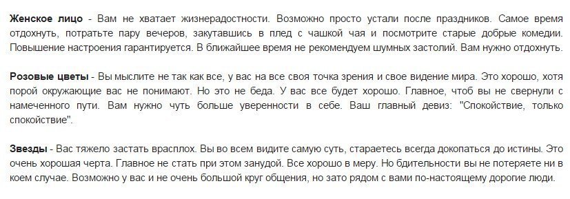 Очень точный тест который определит кто вы!