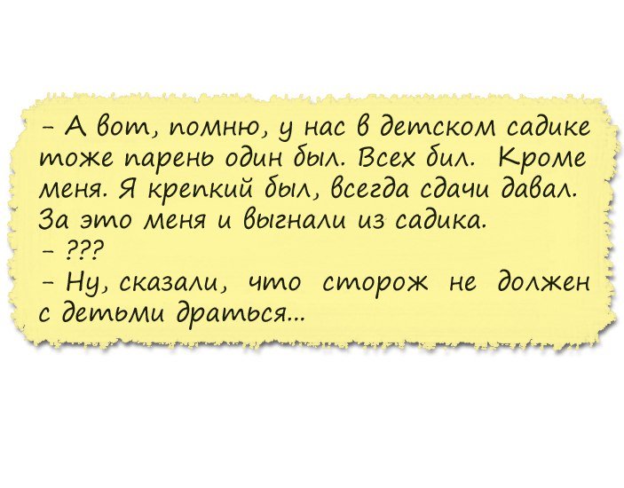Очень смешные анекдоты