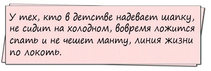 Отличные анекдоты
