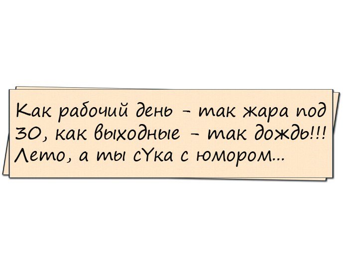 Анекдот про то, как дочка пыталась отца сдать