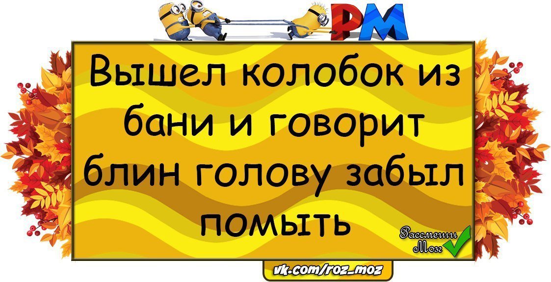 Хорошие анекдоты