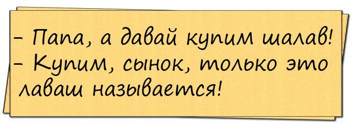 О том, как глава семейства прыгнул с парашютом