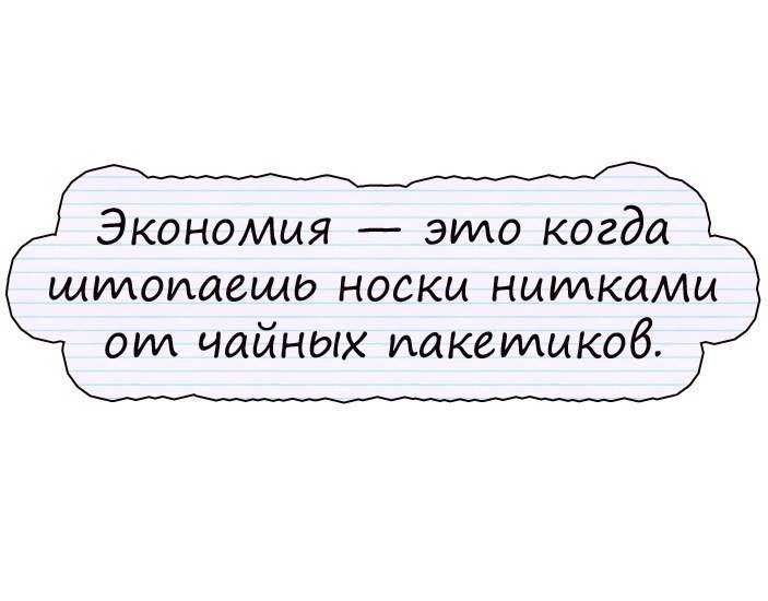 Убойные анекдоты