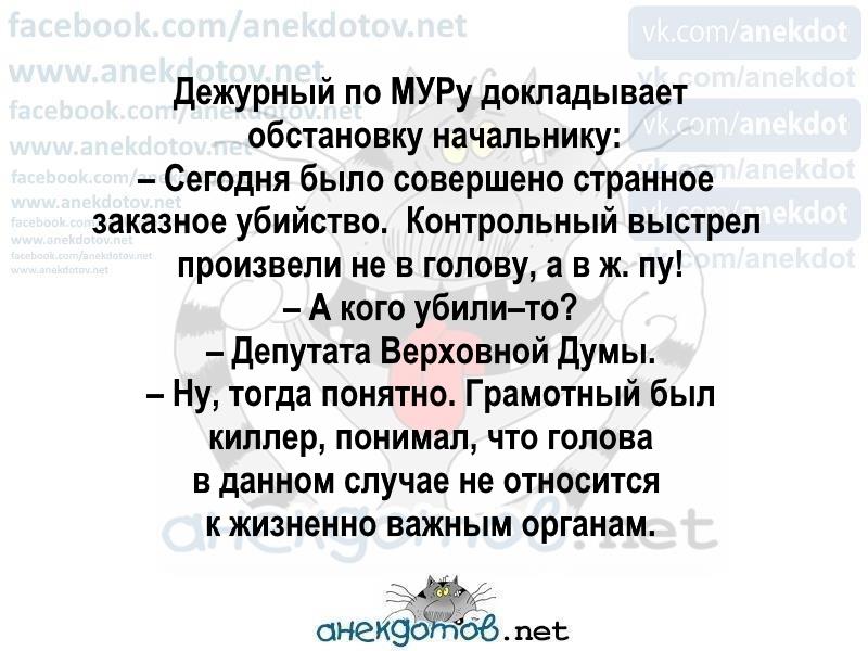 Подборка искрометного юмора