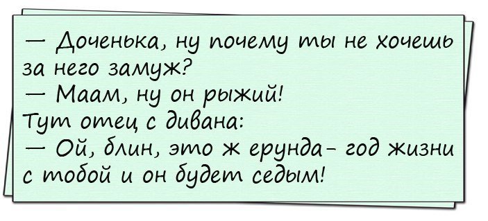 Анекдоты, вызывающие приступ смеха