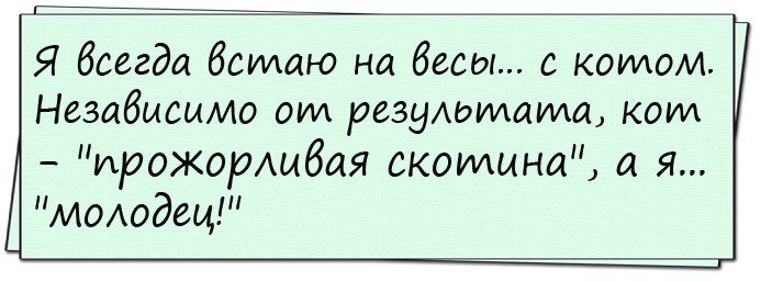 Анекдот про трех девушек в поезде