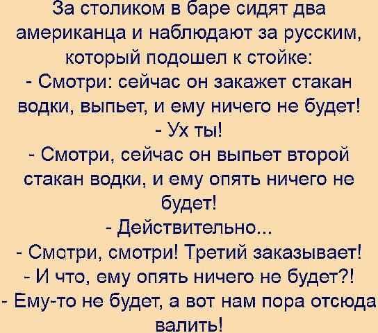 Анекдот про культурные традиции